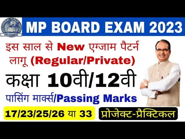 What is the Passing Marks For MP Board