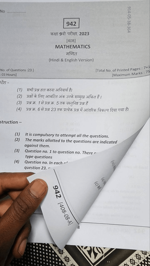 Class 9th Maths Paper 2023 MP Board