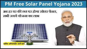 Solar Panel Yojana 2023
