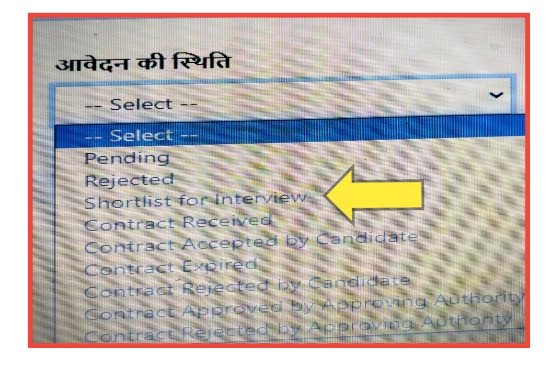 MP Seekho Kamao Yojana