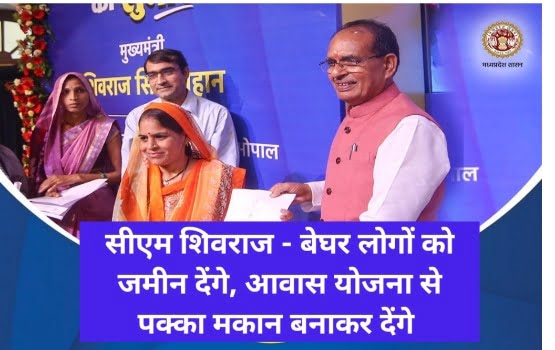 Ladli Bahna Yojana New Form